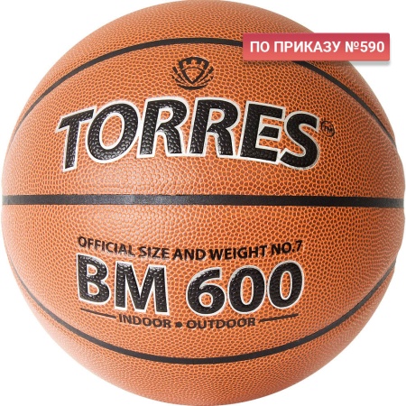 Купить Мяч баскетбольный "TORRES BM600" р. 7 в Печорах 